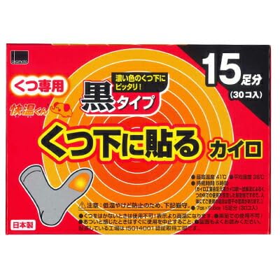 オカモト 快温くんプラス 鬼熱 貼らない レギュラー 30個入×8個セット Amazon | オカモト(Okamoto) 貼らないカイロ 快温くん＋ 鬼熱